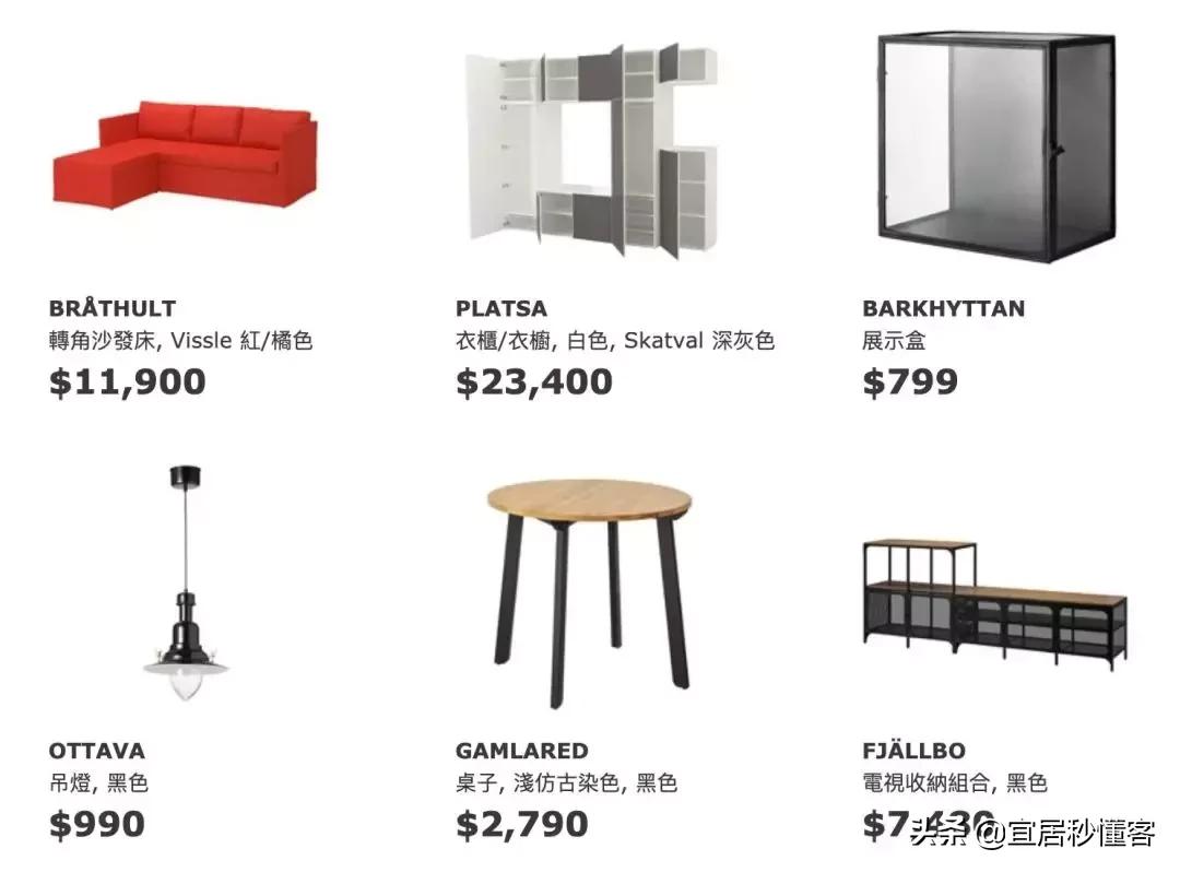 宜家开酒店免费入住,宜家开业前可以逛吗