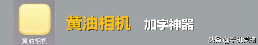 编辑照片竖版文字配诗,给照片加复古印章的方法