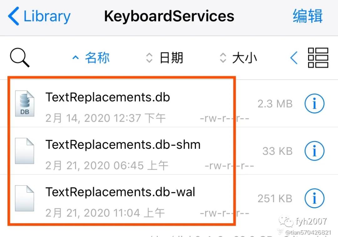 ios搜狗输入法怎么导入快捷短语,ios自带输入法如何导入搜狗词库