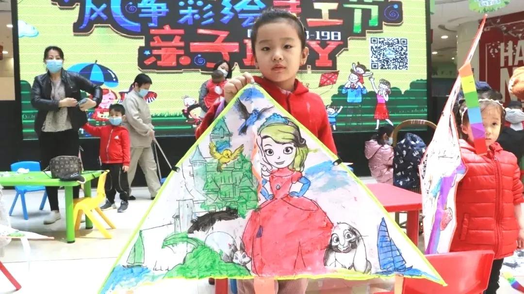 风筝节启幕|放飞梦想，中国加油!当代购物中心风筝节进行中