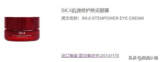 保湿眼霜排名十大公认好用的眼霜,十大公认好用的眼霜26岁