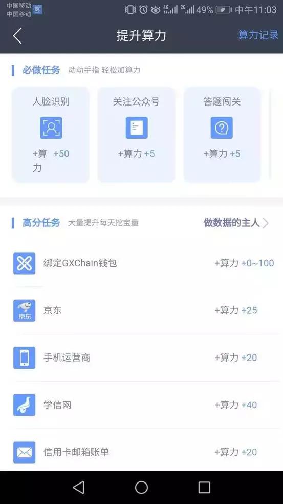 公信宝官网,公信宝被立案了吗