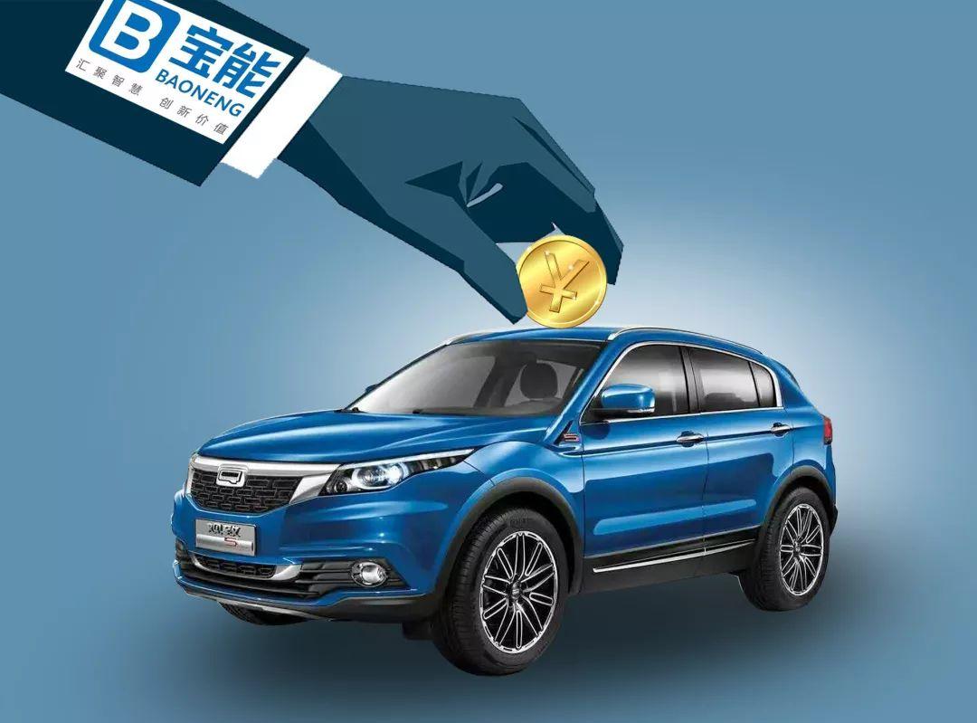 宝能新能源汽车在哪开发,宝能能发展下去吗