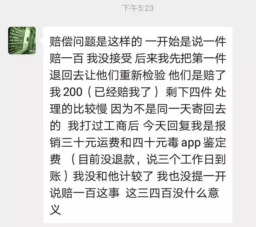 假货都是哪里的,假货都是从哪里进来的