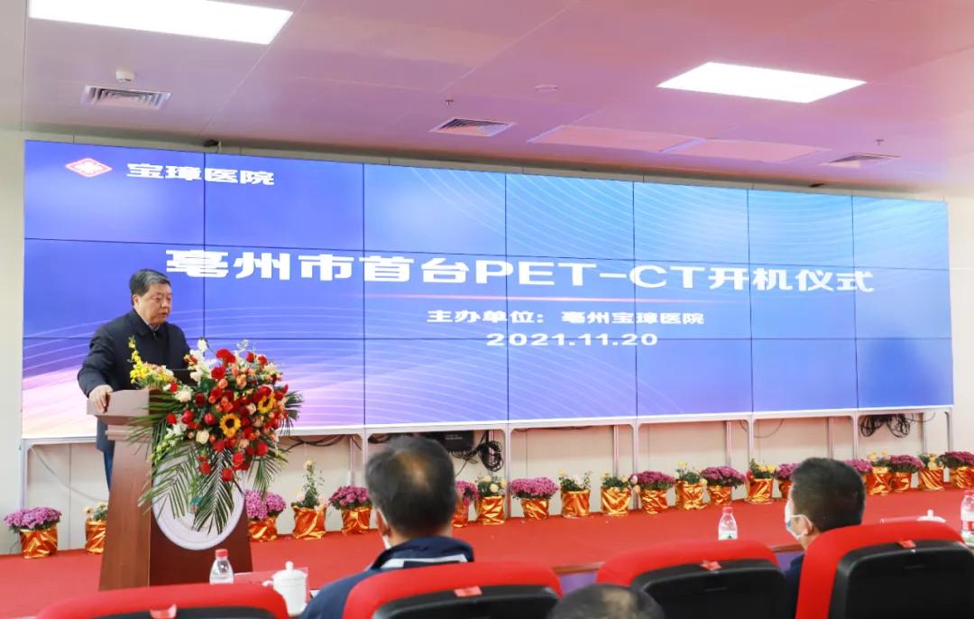 肿瘤精准检查神器,肿瘤筛查神器petct