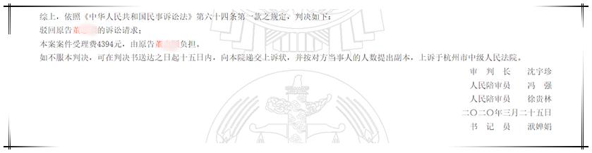 弹个车纠纷案例,弹个车胜诉高不高