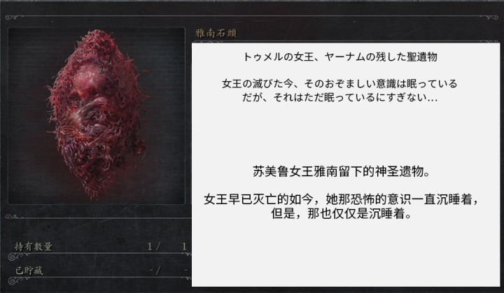 血源诅咒第一位猎人,血源诅咒猎人为什么能复活