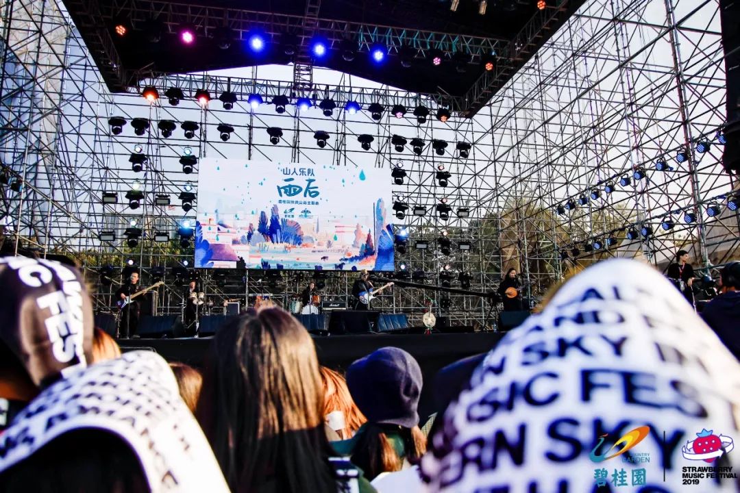 ohmygod泰国舞台,广州草莓音乐节rap