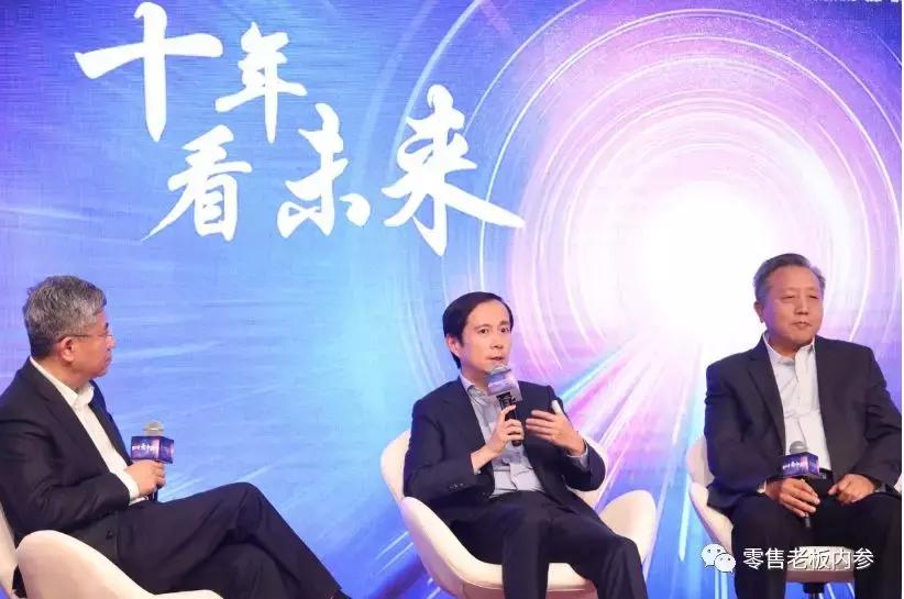 一周零售|地球港暂停营业,全时或寻求出售