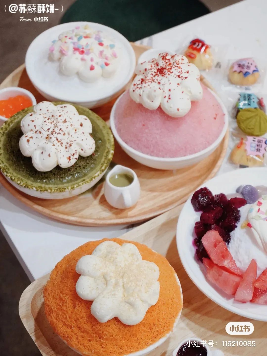 推荐一家吃冰好去处,杭州哪里的冰最好吃