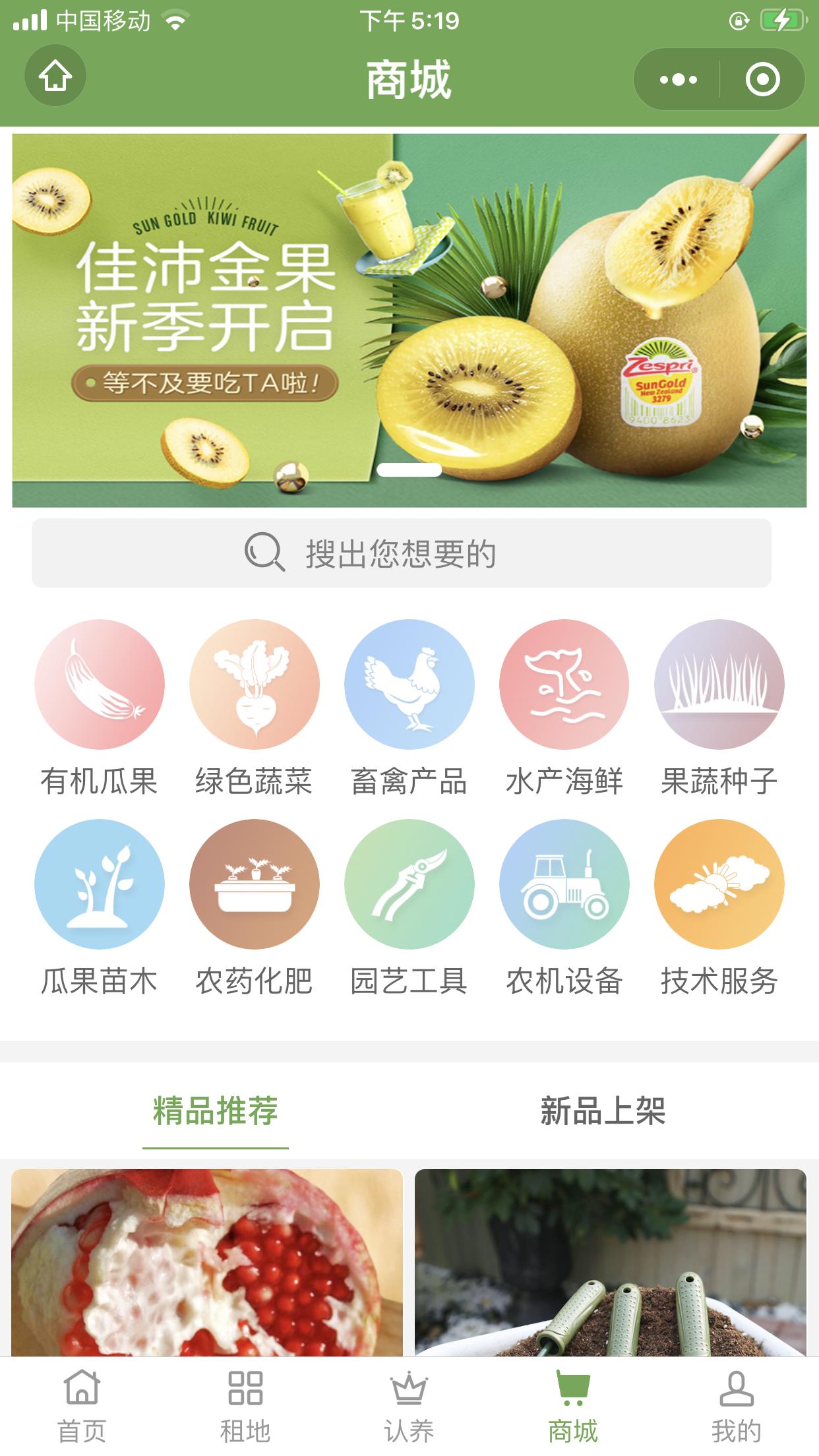 辽阳灯塔农场,灯塔农场小程序正式上线