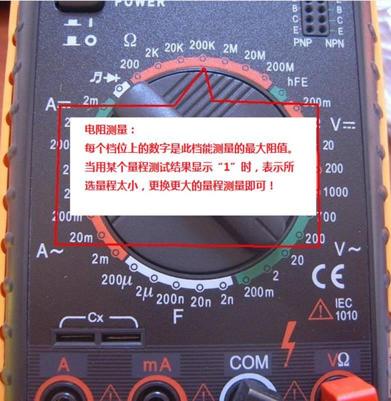 万用表测电阻小于多少就是短路,电子万用表怎么测电线短路电阻