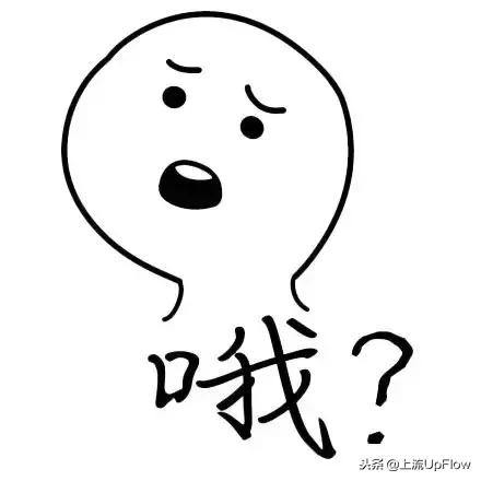 00后的聊天暗语90后都看不懂,00后黑话指南90后看完扎心了