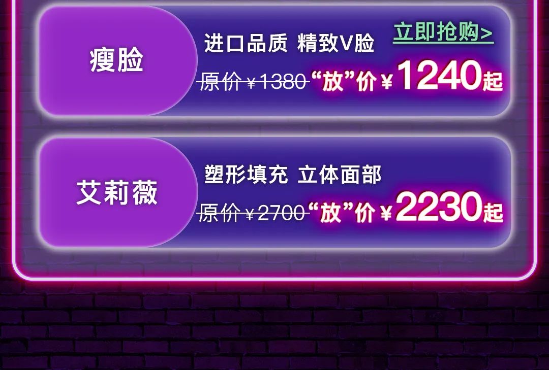 重磅！美了么“双十一”亿元补贴，携手百城专家团队来袭