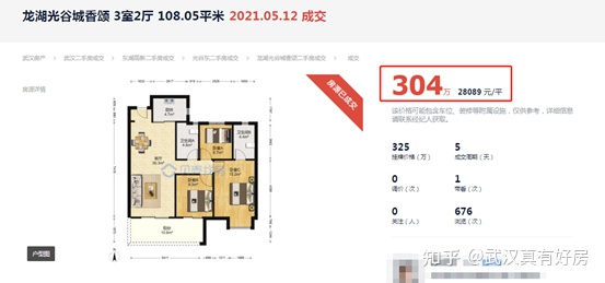 龙湖的物业好还是绿帝的物业好,龙湖的物业到底比别人好在哪里