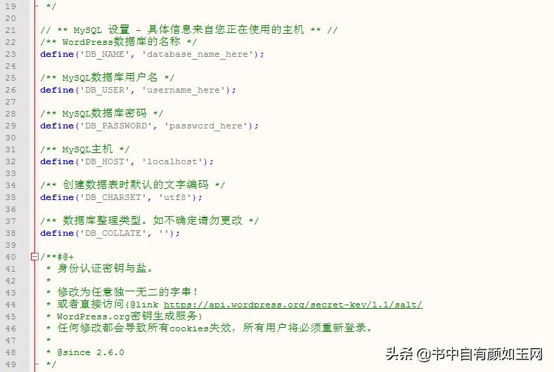 wordpress建站教程数据连接错误,wordpress建立数据库失败