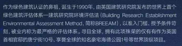 踩盘记璧山楼市,金茂府的高科技靠谱吗