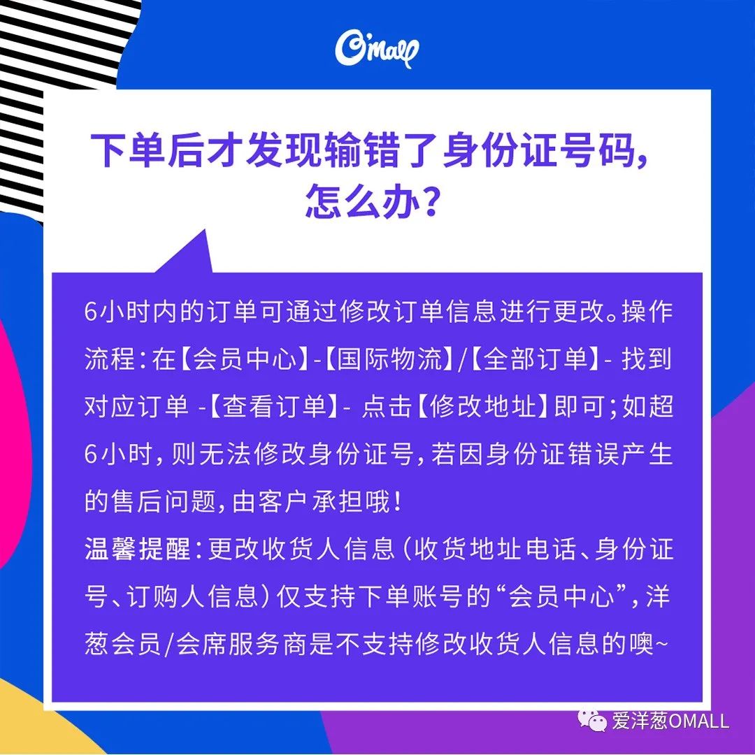 剥洋葱的问题案例,剥洋葱生活常识