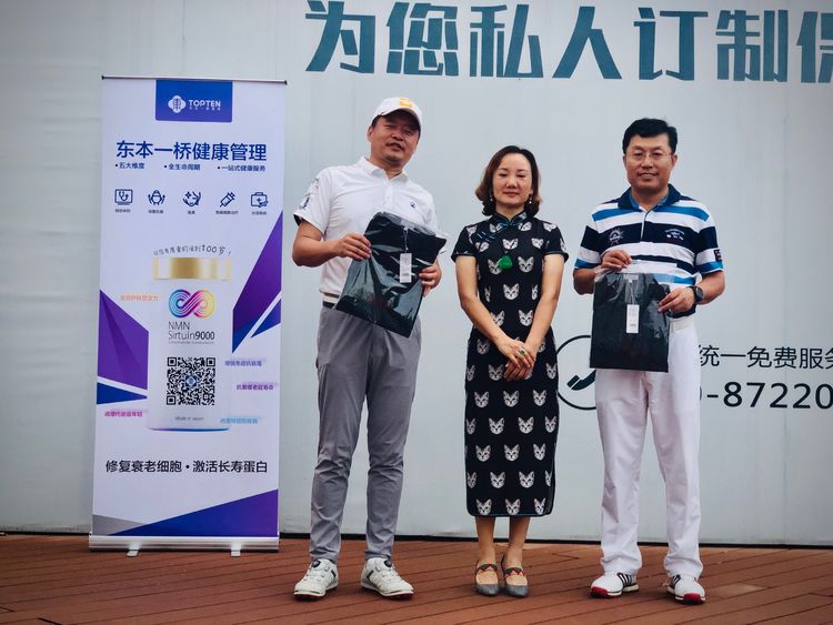 2020登邦吉HONMA（鸿马球队）开杆赛