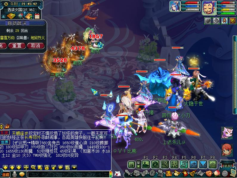 梦幻109魔天宫输出,109魔天宫1100法伤能秒多少