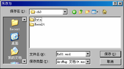 arcgis导出地图对话框显示不全,arcgis制作一幅地图的基本过程