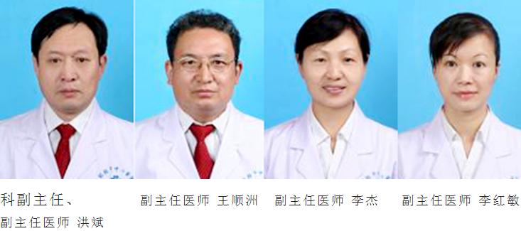 住院医师规范化培训基地排名2021,内科住院医师规范化培训证书