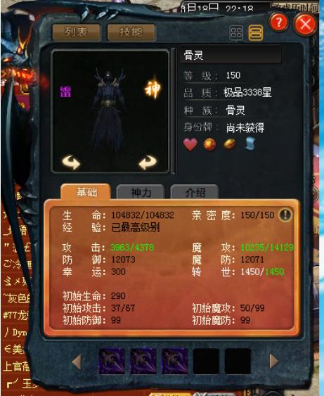 枫残琴谁厉害,枫残琴的作品