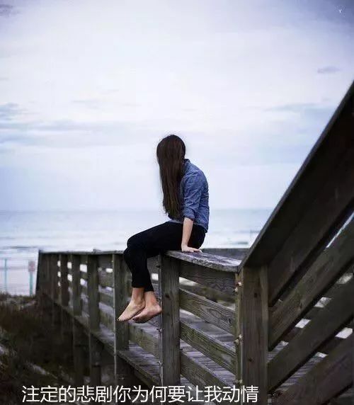 不经历深夜痛哭的人不足以谈人生,不经历黑夜里哭泣不足以谈人生