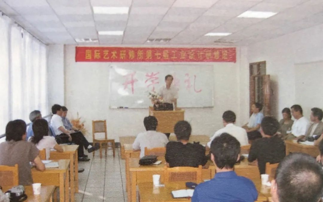 《设计》专访｜杨向东：砥砺十年百利达研修班打造中国工业设计中坚力量