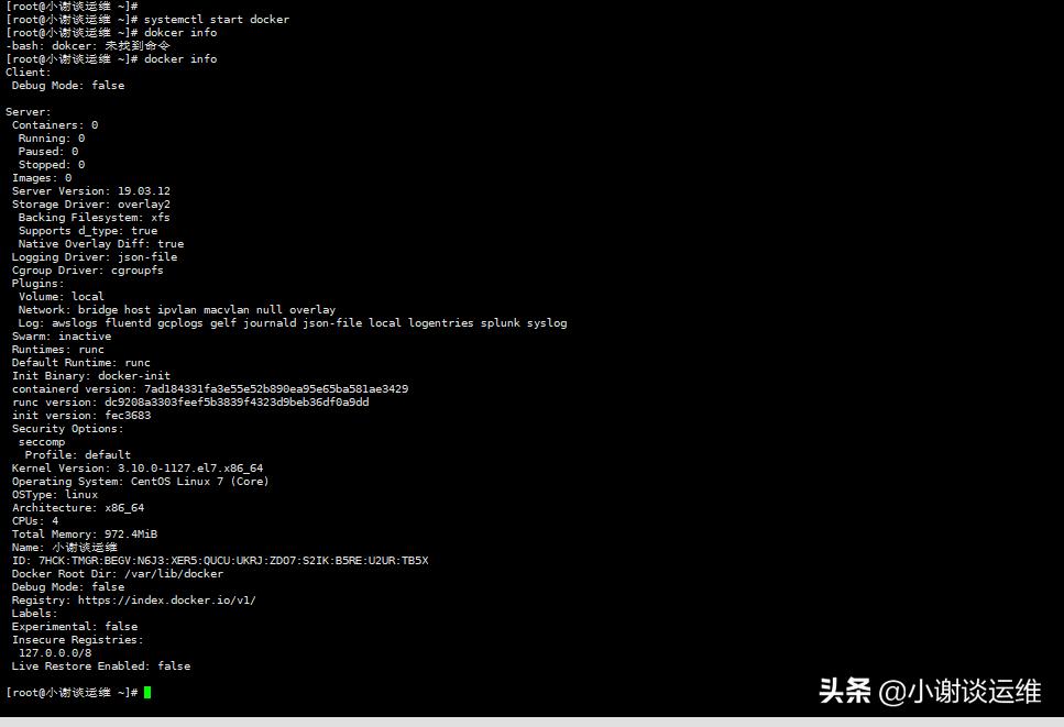云计算docker引擎安装,云计算与docker的关系