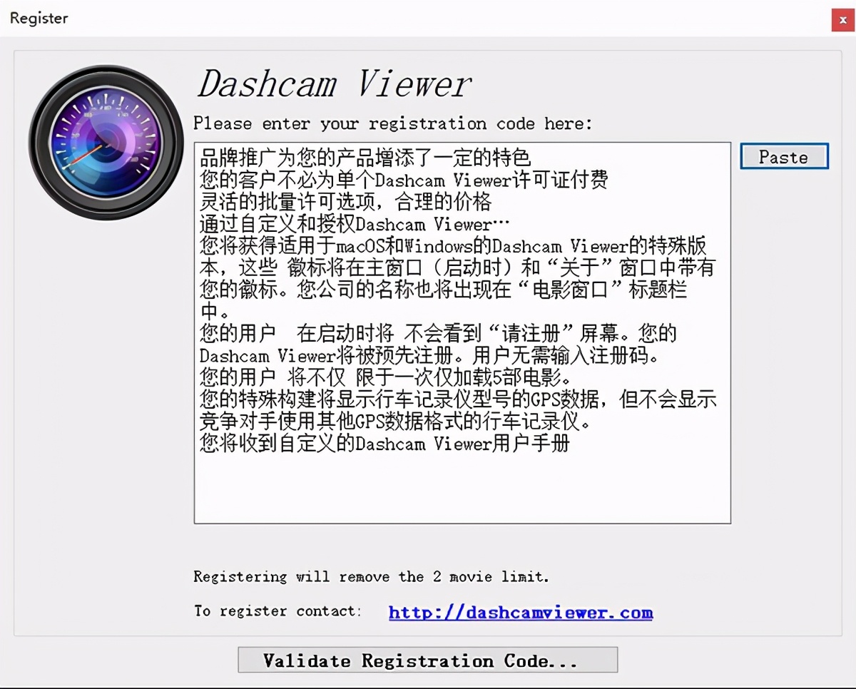 流媒体行车记录仪固定器,行车记录仪配备的视频播放器