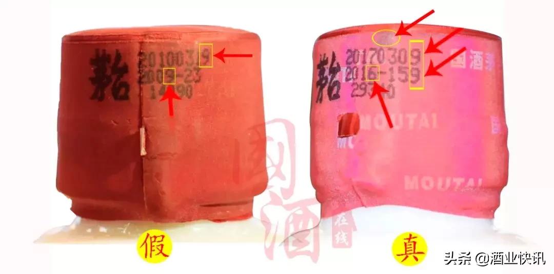 2000年飞天茅台珍品真假鉴别,2000年五星茅台和飞天茅台酒鉴别