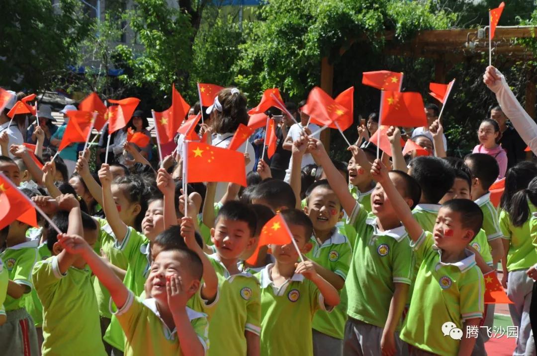 幼儿园我是小红军重走长征路游戏,小班重走长征路闯关游戏