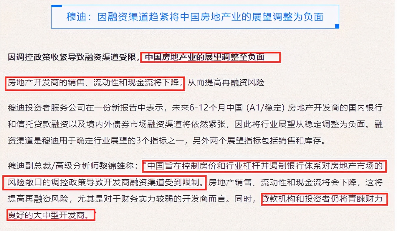 蓝光地产还有希望吗,2022年的蓝光地产何去何从