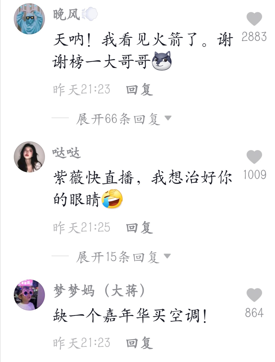 “紫言紫语”小林心如:8小时涨粉14万,获王思聪力挺,她凭什么
