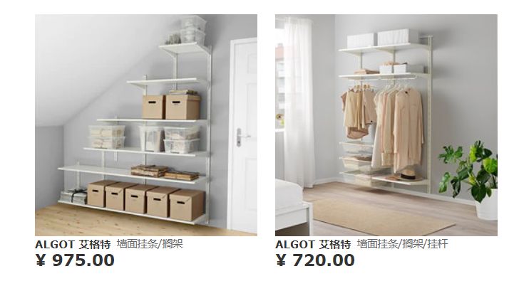 宜家值得买的好物,逛宜家能买什么便宜好物