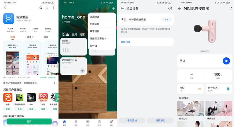 支持鸿蒙智联是什么,支持华为鸿蒙智联设备