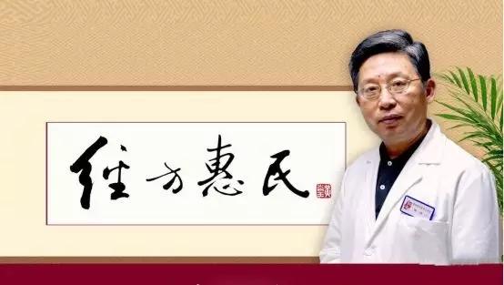 黄煌经方沙龙在线阅读,经方研讨会