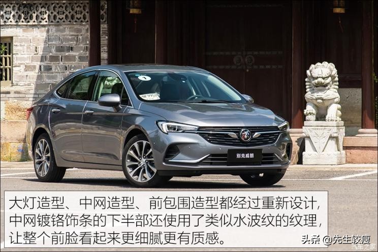 2017款别克威朗20t值得买吗,别克威朗2020款20tcvt豪华型