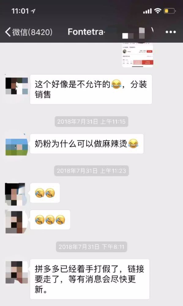 在新西兰买到假货,新西兰假货有哪些