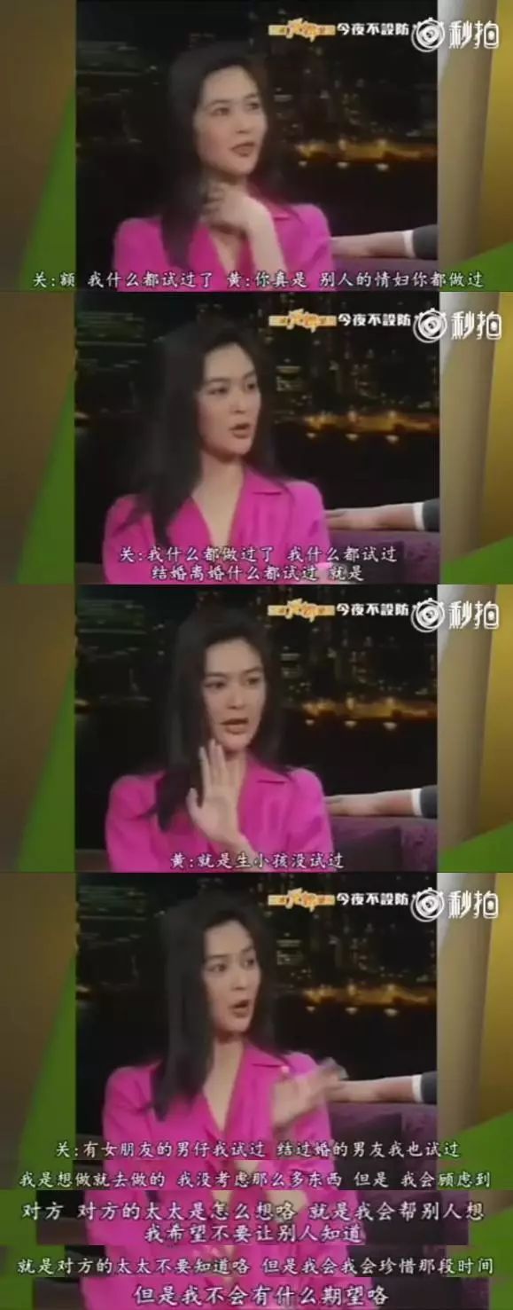 盘点香港剧林青霞关之琳,张国荣豆瓣评分演唱会