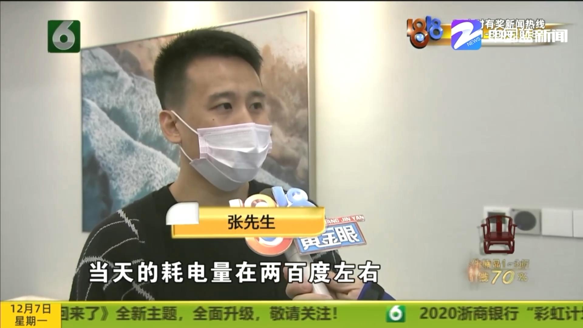 节能空调1.5匹一个小时多少度电,节能空调一天耗电200度