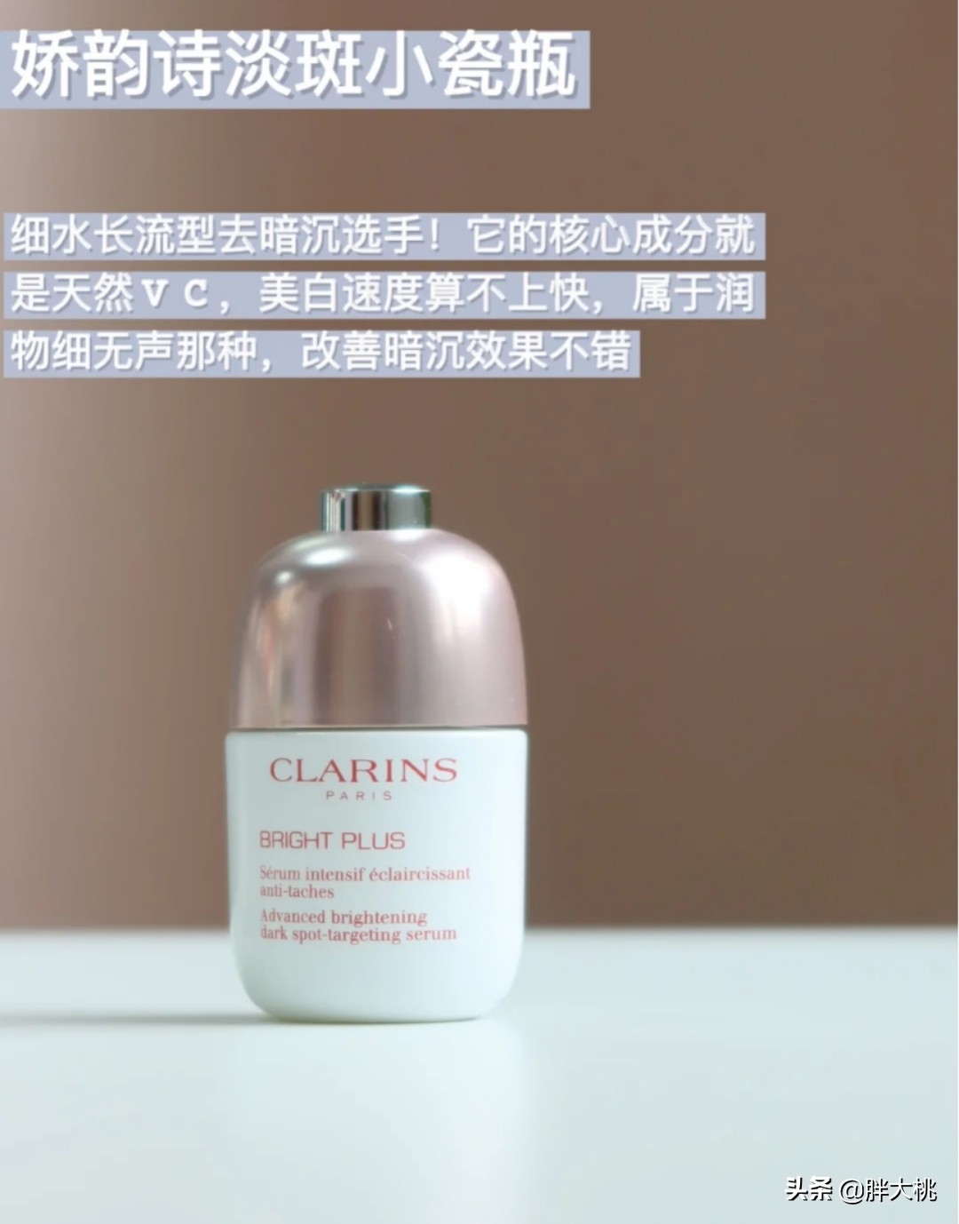 美白淡斑提亮肤色好物推荐,美白淡斑提亮肤色抗衰老排行榜