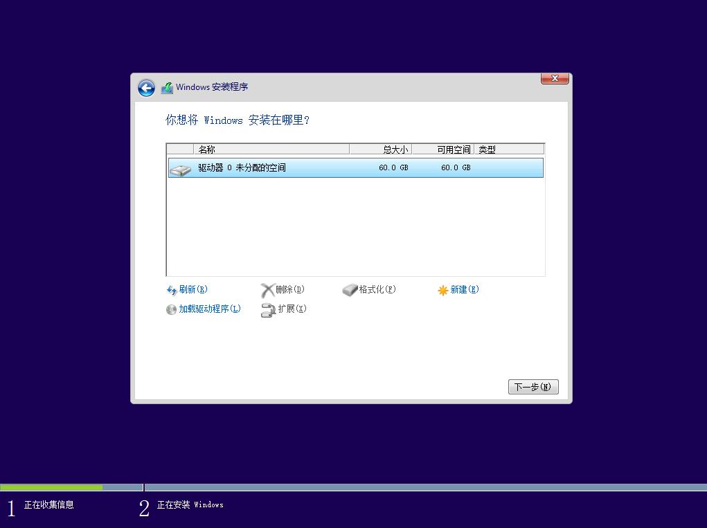 u盘安装win10系统教程联想电脑,u盘安装win10系统教程最新
