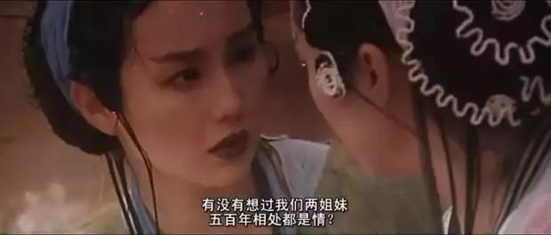 豆瓣8.5分，再看徐克的《青蛇》才明白，故事里许仙从未负白素贞