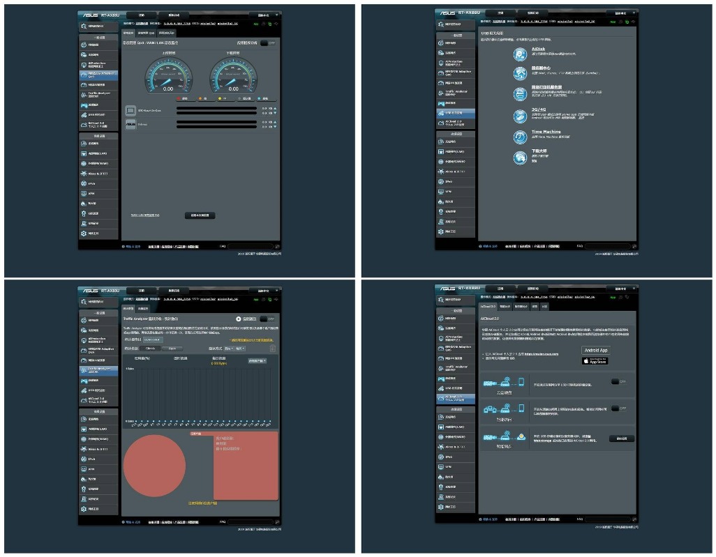 华硕ax88u跑千兆网络,华硕ax88u组网推荐