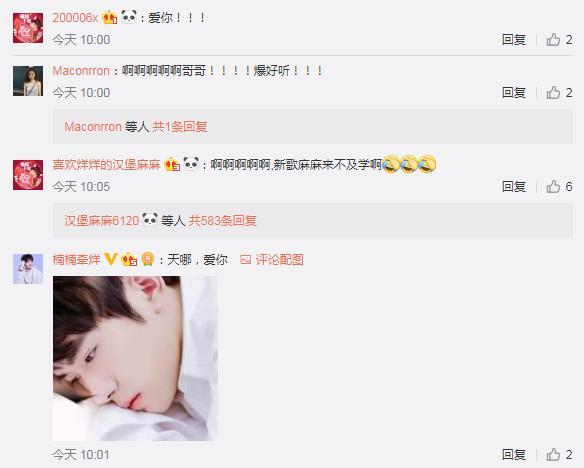 易烊千玺3首新歌,易烊千玺最近新出了什么歌