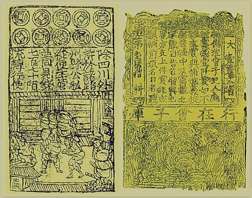 四大发明有三个是在宋朝吗,中国四大发明是宋朝的吗