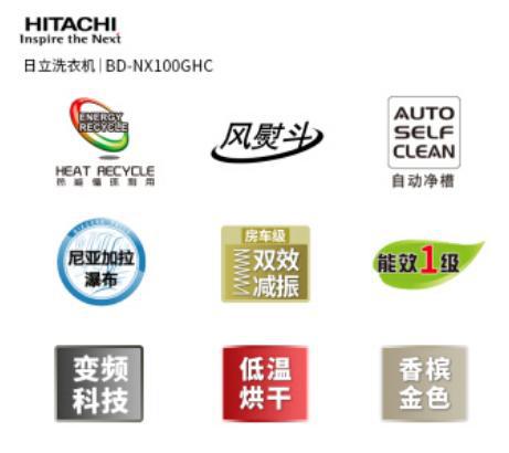 日立洗衣机怎么样好用吗,洗衣机选择攻略美的