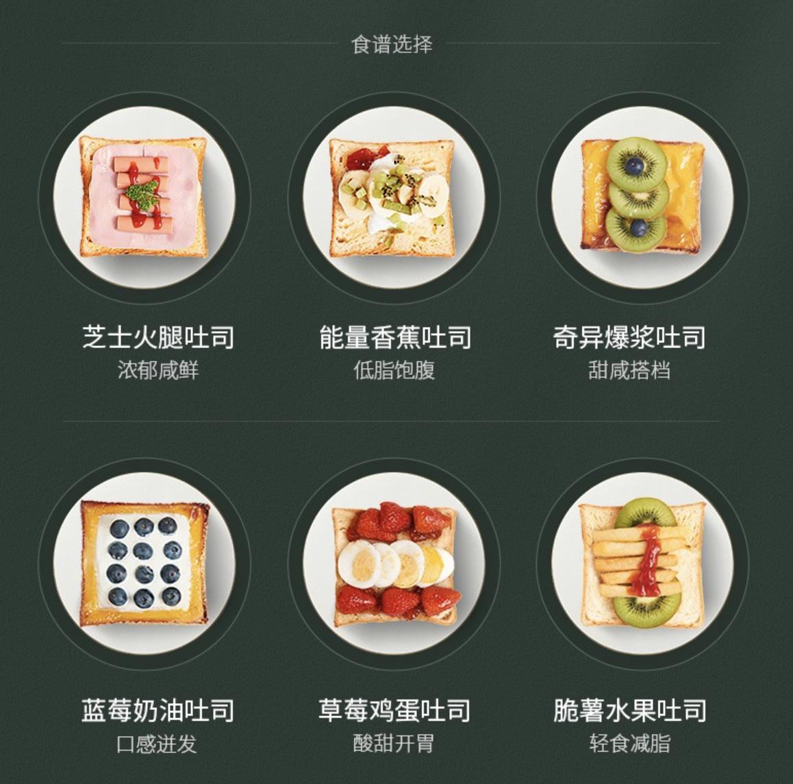 百元的面包机多士炉，这个就能解决早餐烦恼